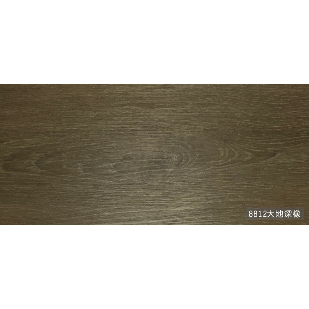 大地深橡8812-1.jpg