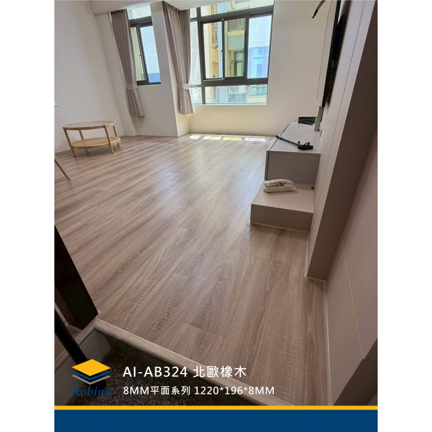 AB324 北歐橡木1.png