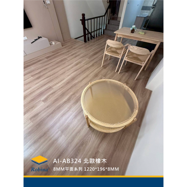 AB324 北歐橡木3.png