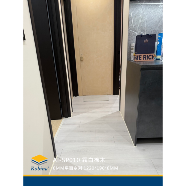 SP010 霧白橡木1.png